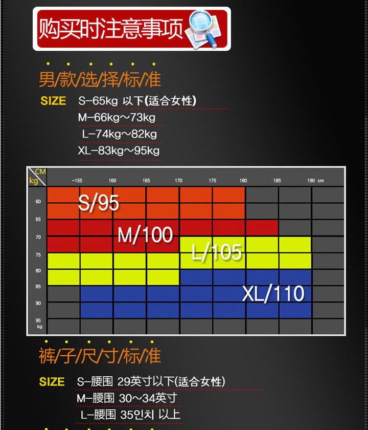 Vêtement fitness homme SUPERFEATURING - Ref 607837 Image 5