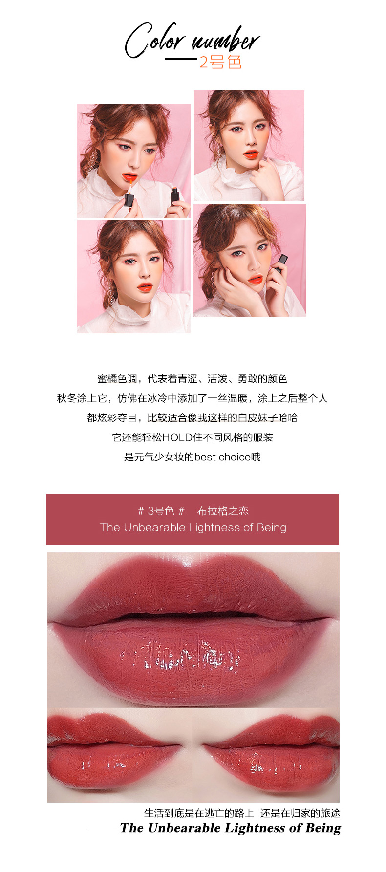 Bean Mimi với cùng một loại son bóng giữ ẩm không đánh dấu môi không bóng môi mật ong sinh viên cắn son lỏng 5g - Son bóng / Liquid Rouge 	son bóng của innisfree	