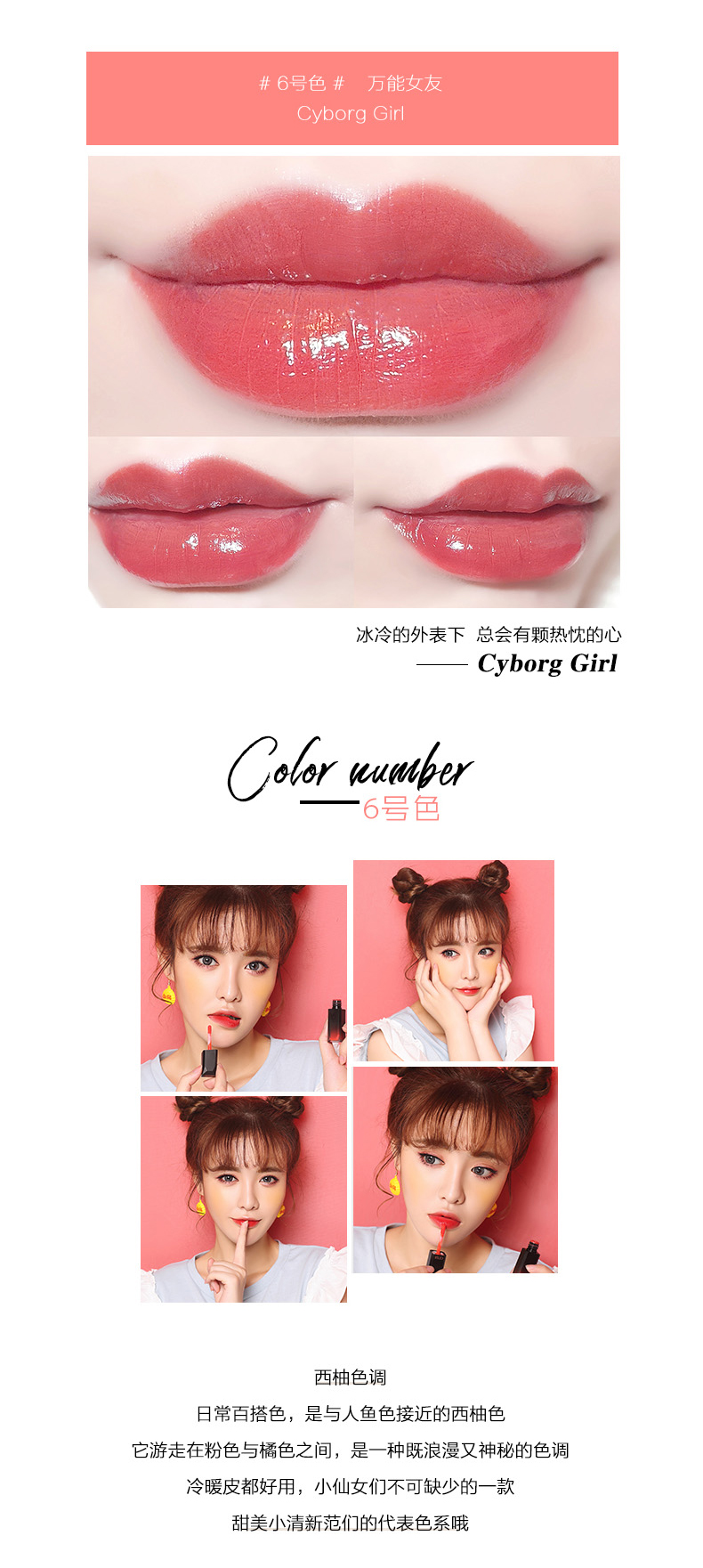 Bean Mimi với cùng một loại son bóng giữ ẩm không đánh dấu môi không bóng môi mật ong sinh viên cắn son lỏng 5g - Son bóng / Liquid Rouge 	son bóng của innisfree	