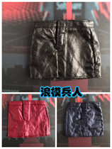 1 6 female soldiers leather skirt short skirt sexy series bright leather models three colors available