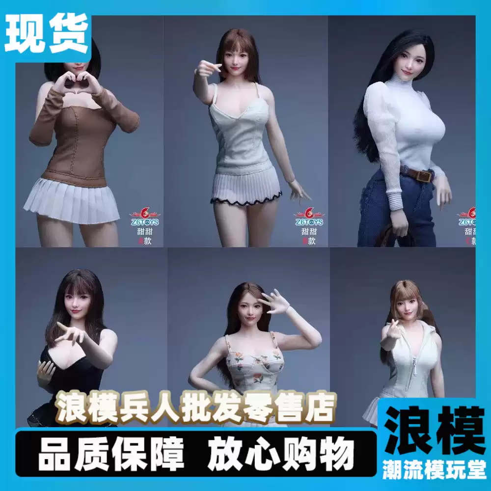 兵人1/6 查理汉纳姆迷失Z城混乱之子失魂落魄美剧头雕海豹