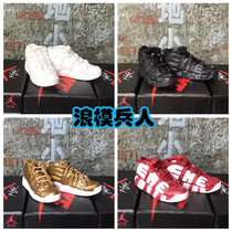 Soldier 1 No 6 18 Kuppipon basketball shoes sneakers OB small cloth non-real person wear hollow