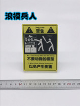 Soldier model hand scene up to warning signs warning signs various models are available