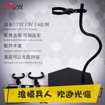 Spot Tuoyishi 1 6 soldier man bracket Dragon-shaped metal snake tube suitable for 1 12 dolls 1 9 Iron Man floor