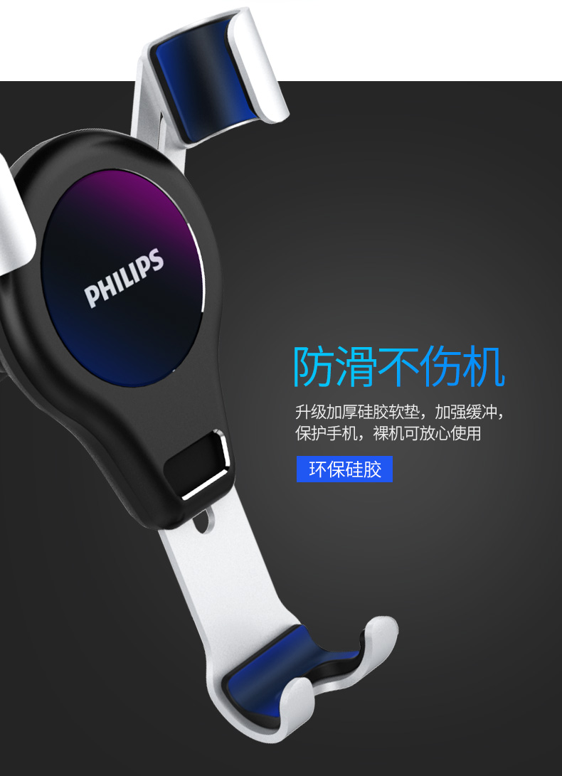 Philips trọng lực ổ cắm khung xe với một snap-xe giữ điện thoại sở hữu điện thoại xe của Apple phổ - Phụ kiện điện thoại trong ô tô giá treo điện thoại trên ô tô