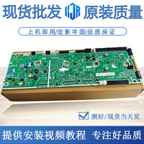 HP HP155 high voltage board HP283FDWdc board hp183FW HP255 282 engine DC board motherboard