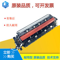 Brand new brothers 3150 3140 3170 3170 components 9330 9020 9130 9130 9340 9340 fixing components