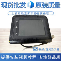 Suitable for new HP HP479 panel 329 428 429fdw454dW control panel touch screen display