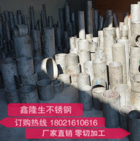 Stainless steel thick wall tubes are cut piecemeal ~ 304316310310S