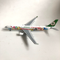 1:400Aviation Airbus A330-300 Taiwan EVA Air simulation alloy passenger aircraft model