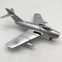 1:72 J-5 prototype MIG-15 alloy fighter aircraft model finished product