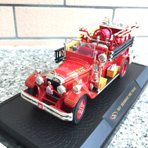 1:32signature Xi Naige 1931SEAGRAVE fire truck car model