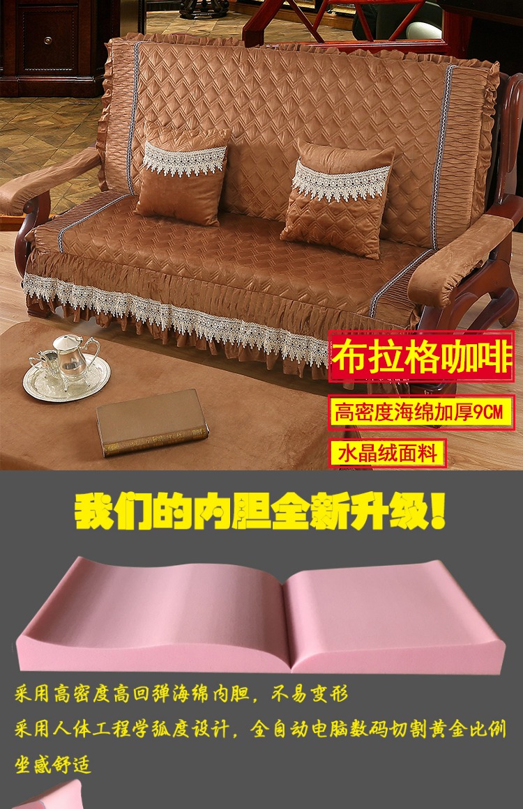 Bọt biển dày tùy chỉnh gỗ gụ rắn sofa gỗ đệm sofa gỗ đệm với tựa lưng đệm liên bang mùa xuân và mùa thu ghế đệm mùa đông nhung mau dem ghe dep