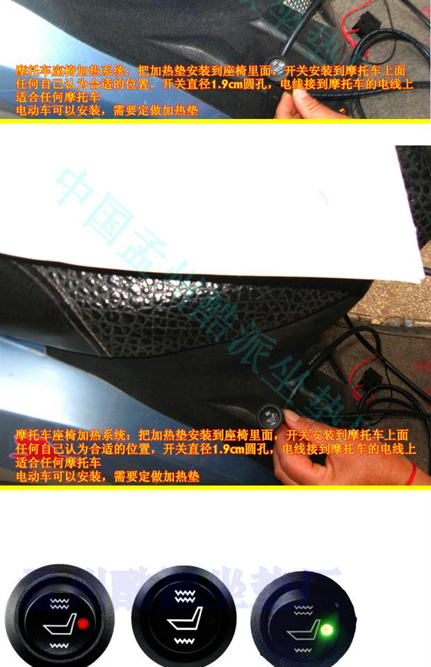 Cung cấp mát xe máy bọc ghế bảo hành sưởi ấm 3 năm bọc yên xe vision