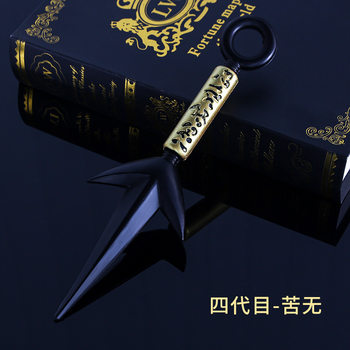 Naruto weapon flying thunder god fourth generation kunai co