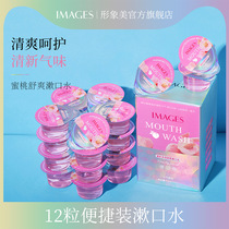 Image Meme Peach Multi Efficient Shuang Mouthwash Clean Mouth Fresh Breath Leave Aroma Jelly Cup Mouthwash