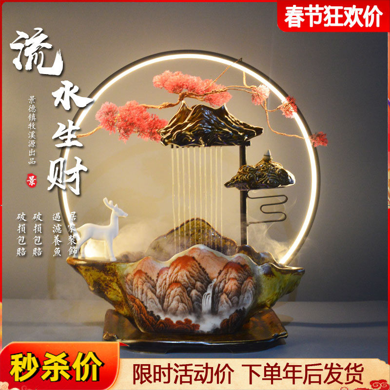 Creative new Chinese ceramic water flow device ornaments humidification opening gift TV cabinet office Zen living room soft outfit