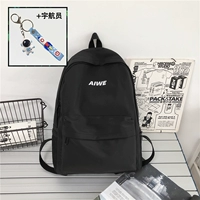 Черный космонавт