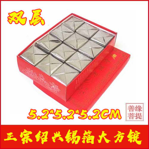 Sacrifice with Shaoxing handmade tin foil silver square ingot tin foil paper large square ingot boxed 12 large silver box silver pier