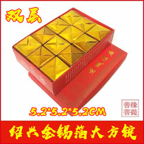 Gold Leaf Square Gold Paper Square Gold Leaf gold foil paper Generous Ingots Box Fit 12 Winter to Tomb Sweeping Day Supplies Gold Mound