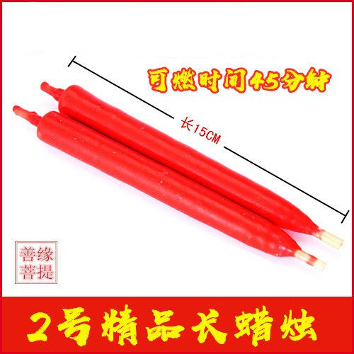 A variety of long candles for worshiping Buddha and ancestors for Buddha bamboo stick candles pointed long feet big red candles for Bodhisattva