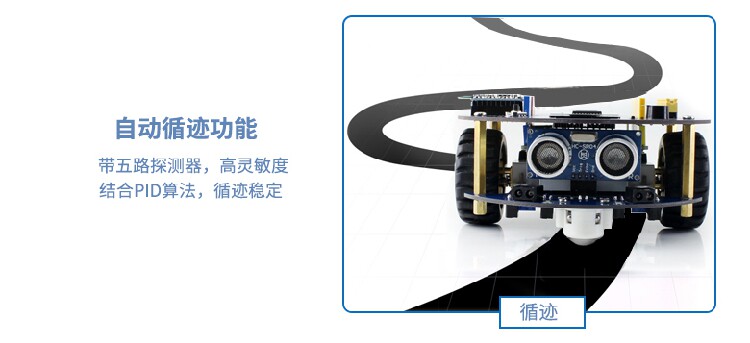 Raspberry Pi 3 Поколение B Arduino Smart Car Alphabot