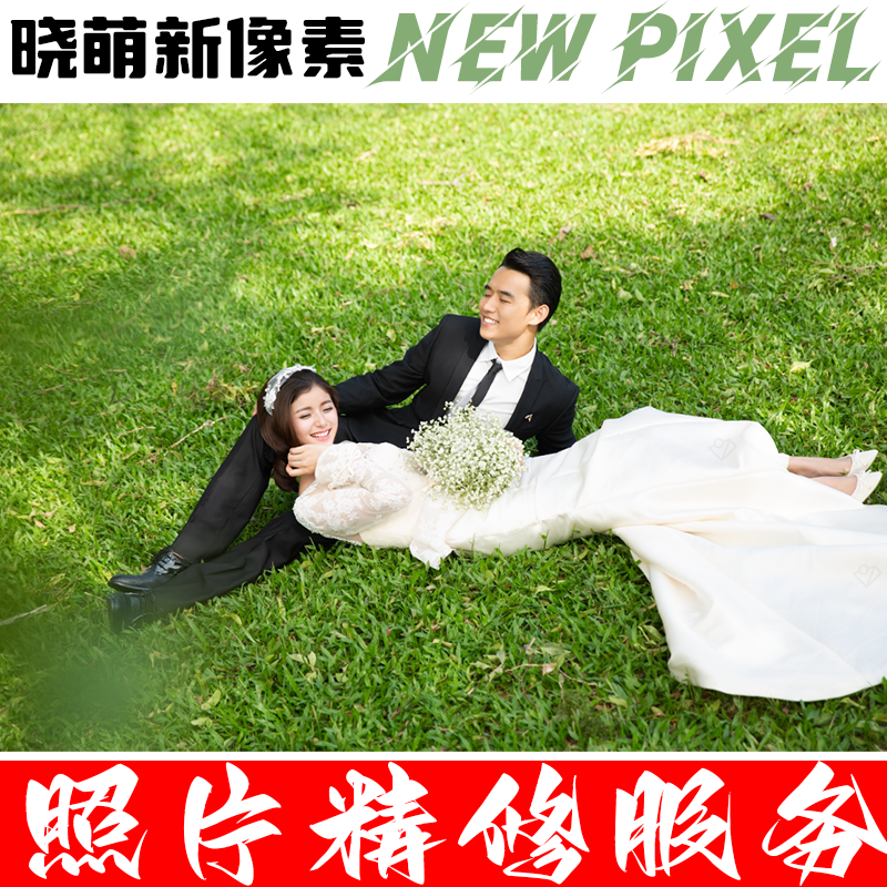 晓萌新像素工作室