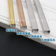 Stainless steel U-shaped card slot crystal slot edge sealing tile cabinet edge strip buckle strip ecological paint-free board edge strip