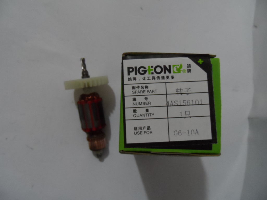 Pigeon brand G6-10A G6-10A-2 electric drill rotor stator casing large gear switch and other original accessories