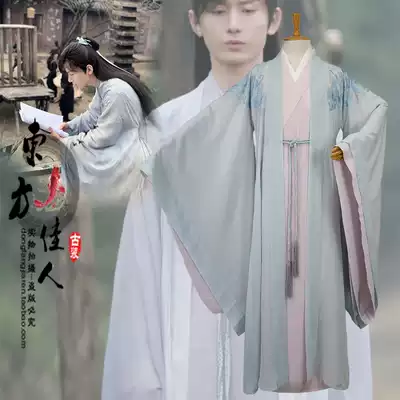影视剧琉璃美人煞司凤同款男装薄款汉服武侠装演出服