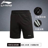 Quần short thể thao Li Ning nam năm quần quần thể thao mùa hè 2019 chạy quần short thể thao quần short AKSK119 - Quần thể thao quan tap gym