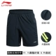 Quần short thể thao Li Ning nam năm quần quần thể thao mùa hè 2019 chạy quần short thể thao quần short AKSK119 - Quần thể thao quan tap gym