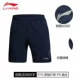 Quần short thể thao Li Ning nam năm quần quần thể thao mùa hè 2019 chạy quần short thể thao quần short AKSK119 - Quần thể thao quan tap gym