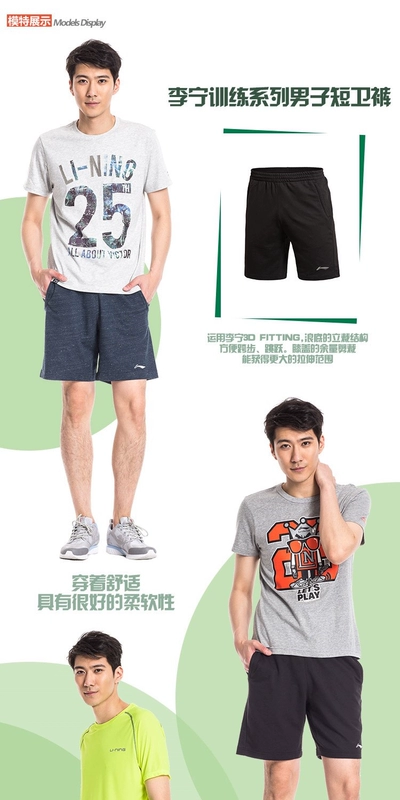 Quần short thể thao Li Ning nam năm quần quần thể thao mùa hè 2019 chạy quần short thể thao quần short AKSK119 - Quần thể thao quan tap gym