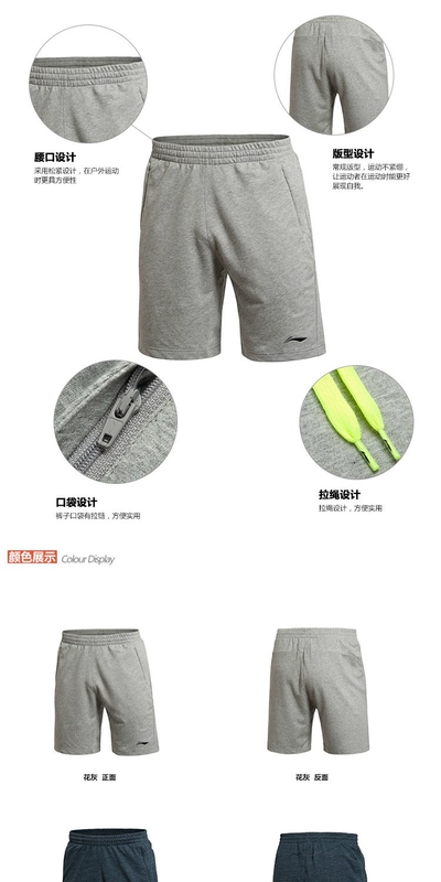 Quần short thể thao Li Ning nam năm quần quần thể thao mùa hè 2019 chạy quần short thể thao quần short AKSK119 - Quần thể thao quan tap gym