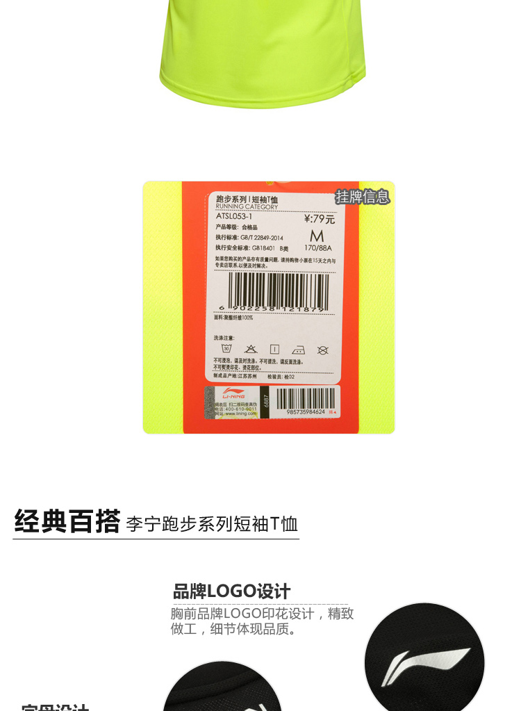 Áo thun nam Li Ning ngắn tay 2019 hè chạy bộ áo thun ngắn tay Li Ning phù hợp với thể thao - Áo phông thể thao áo ba lỗ gym