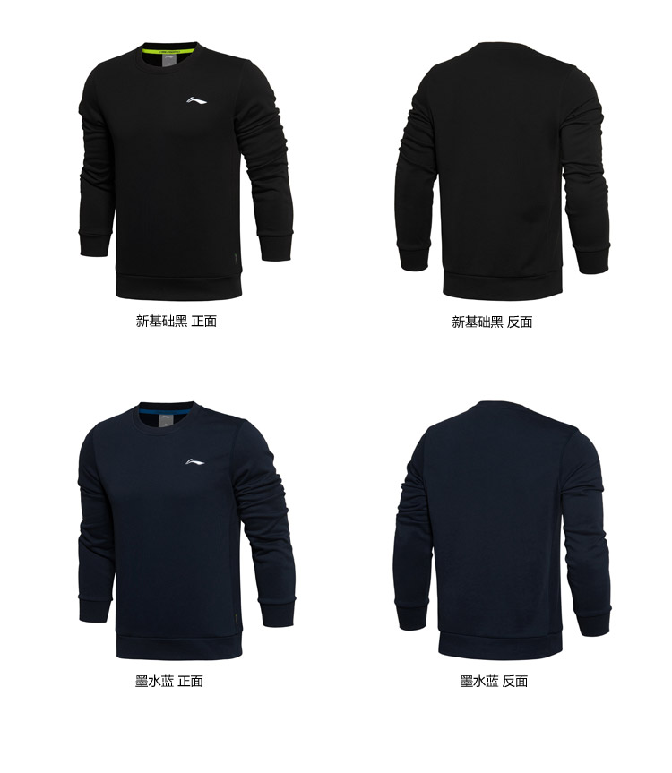 Áo len thể thao nam Li Ning áo thun dài tay áo thun 2019 - Thể thao lông cừu / jumper áo thu đông nam