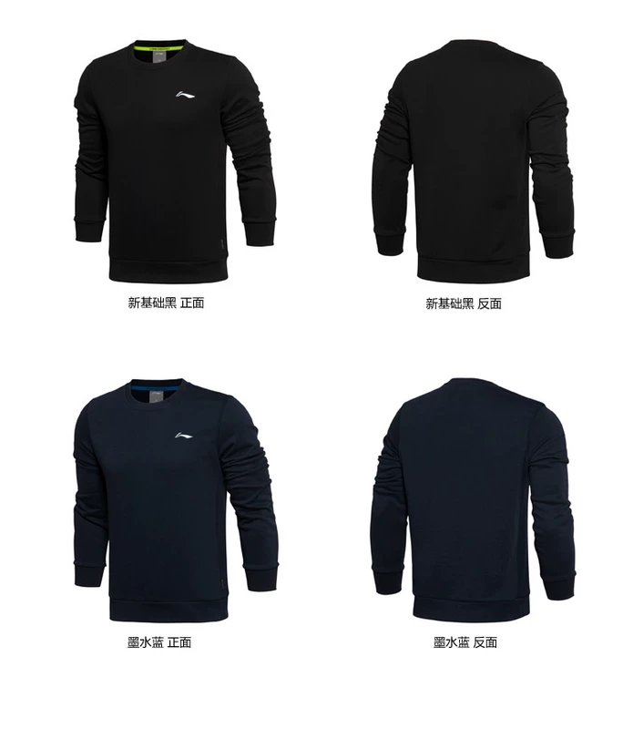 Áo len thể thao nam Li Ning áo thun dài tay áo thun 2019 - Thể thao lông cừu / jumper