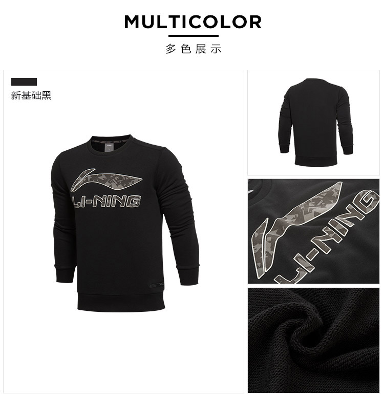 Áo thun thể thao nam Li Ning Áo thun dài tay mùa thu đông 2018 Áo phông thể thao hàng đầu AWDL469 áo hoodie balenciaga