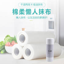 Thickened lazy rag kitchen dry and wet dual-use non-stick oil washable oil-absorbing paper non-woven disposable dishcloth