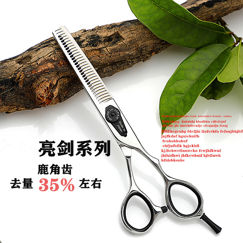 Professional hairdressing scissors antler teeth scissors professional hair cutting scissors hair salon hair stylist 35% discount - Taobao