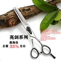 Professional hairdressing scissors antler tooth Clipper haircut professional hair scissors hair salon hair stylist 35% to measure