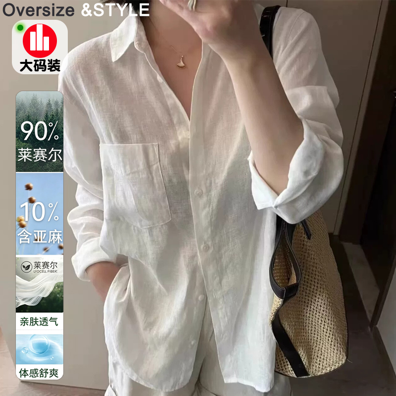 Plus Size High-End White Lyocell Linen Lapel Shirt Women's Long-Sleeved Lazy Style Loose Breathable Sun Protection Top