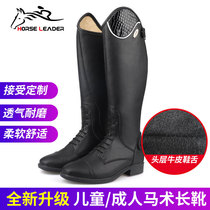 horseleader children riding equipment cowhide comfortable equestrian boots male riding boots high shoes children