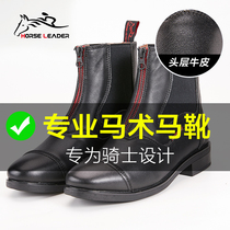 Childrens Equestrian Equestrian boots imported riding boots children equestrian supplies equestrian short boots obstacle boots men