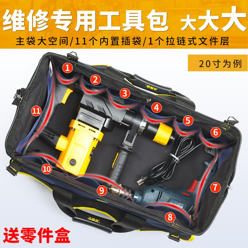 Fastthickened Mostly Functional Canvas Kit Special Maintenance Bag Single Shoulder Canvas Waterproof Home Tool Bag-Taobao