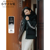 Lacquer quantity One cut thick cotton clothes female small sub black upright collar with cap new Korean warm cotton jacket Winter 1862
