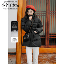 Lacquer quantity One-cut sub-down jacket Lady winter new black thickened warm collection waist cotton clothes jacket 1863