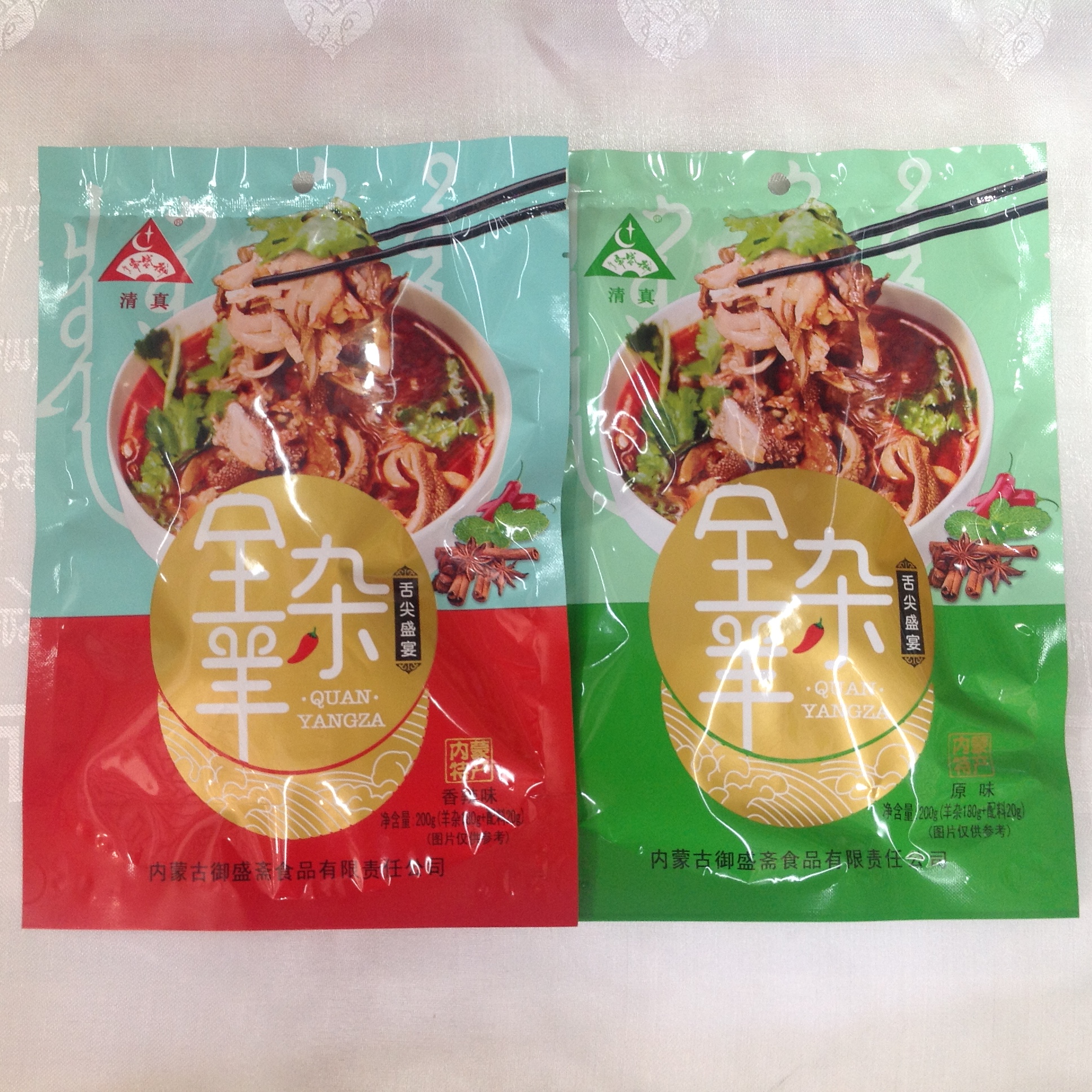 The All-in-the-Sheep Inner Mongolia Ties