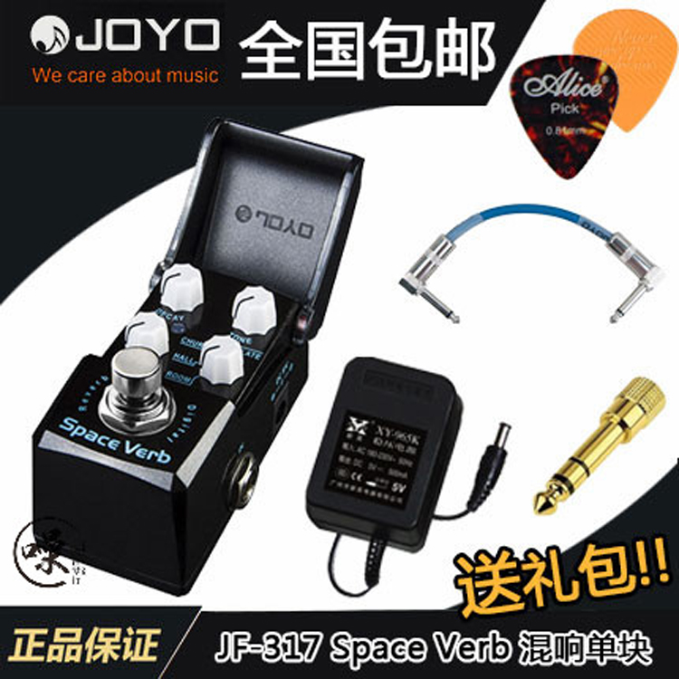 JOYO JF-317 Iron Man Mini Single-block Effector Space Reverb